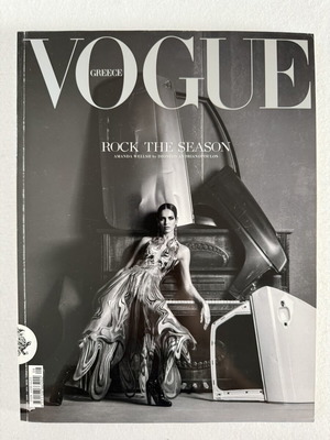 Vogue Greece Δεκέμβριος 2019 Ιανουάριος 2020 περιοδικό σαν καινούργιο
