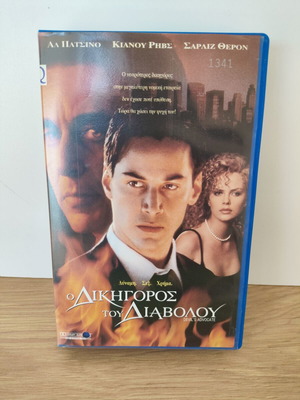 Devil's Advocate VHS tape with Greek subtitles