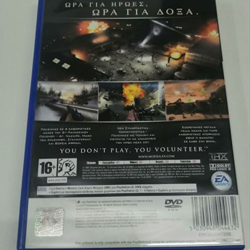 Medal of Honor European Assault PS2 used, Greek version