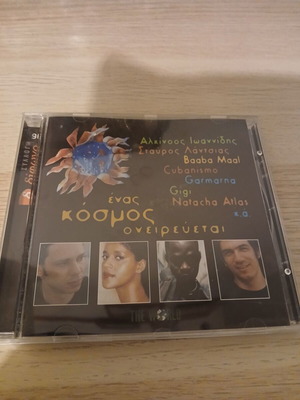 Enas Kosmos Oneirevetai Difono CD used, rock