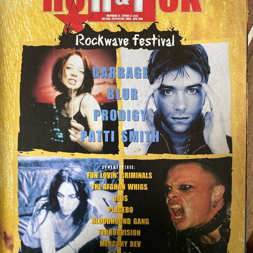 Pop & Rok Magazine Issue No. 243 July-August 1999 like new
