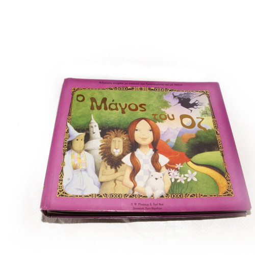 The Wizard of Oz storybook used with 3D images and sound