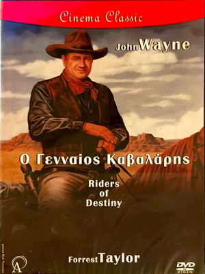 DVD Riders of Destiny καινούργιο, ταινία περιπέτειας με John Wayne