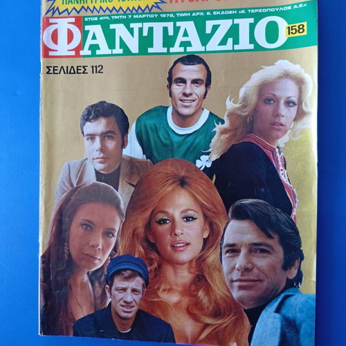 Fantazio magazine issue 158