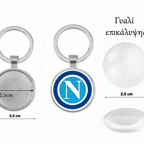 Σετ μπρελόκ Napoli 8 τεμαχίων, ακρυλική επικάλυψη, καινούργια