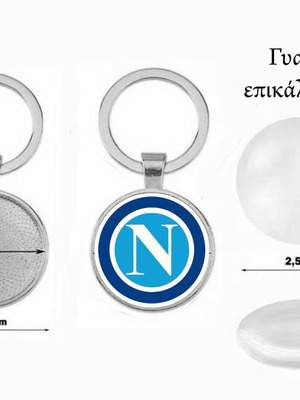 Σετ μπρελόκ Napoli 8 τεμαχίων, ακρυλική επικάλυψη, καινούργια