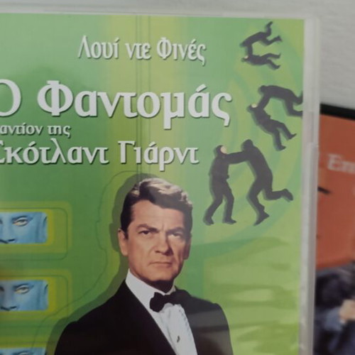 Fantômas Trilogy 3 DVD set like new with Louis de Funès