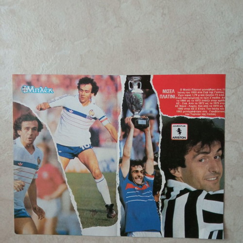 Maradona Platini poster new double-sided