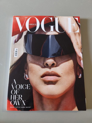 Vogue Greece τεύχος 66 Ιούνιος 2025 σαν καινούργιο