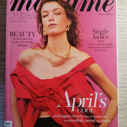 Madame Figaro magazine April 2025 new