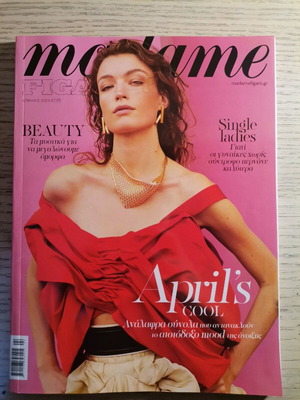 Madame Figaro magazine April 2025 new
