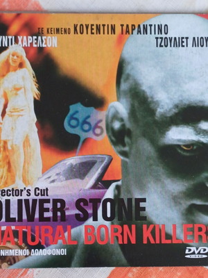 Natural Born Killers DVD new, crime thriller drama with subtitles