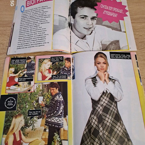 Katerina and Manina magazines used, pack of 6, 1992-1995