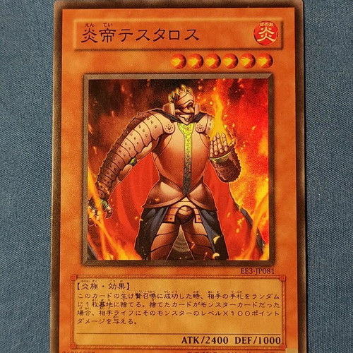 Thestalos the Firestorm Monarch Expert Edition 3 card new