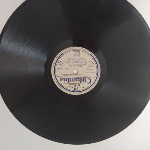 Mia Kori Stin Akrogialia record used