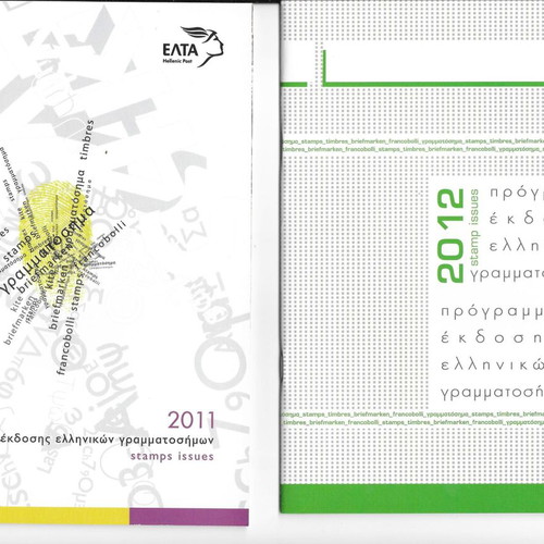 ELTA stamp issue programs 2011-2019 new