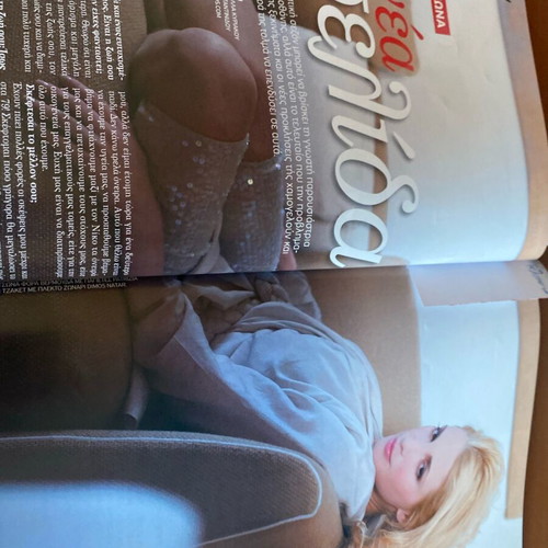 To Periodiko 2010 magazine used