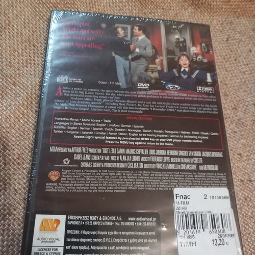 Gigi DVD like new with subtitles