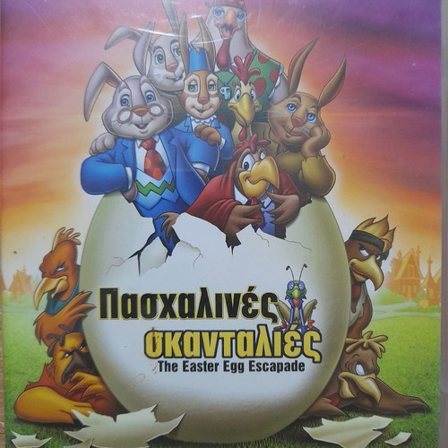 Easter Egg Escapade DVD used, dubbed