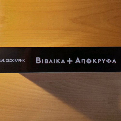 Biblical Apocrypha National Geographic DVD like new, 4 volumes