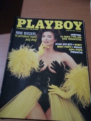 Playboy No 96 magazine used edition