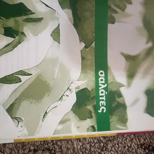 Nikolaos Tselementes Recipes new cookbook