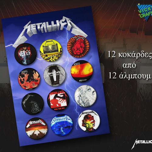 Metallica pin set 12 from 12 albums new