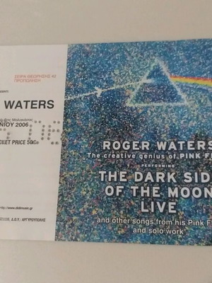 Εισιτήριο Roger Waters The Dark Side of the Moon Live μεταχειρισμένο