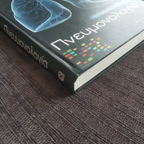 Pneumonology used academic textbook of medicine AUTH