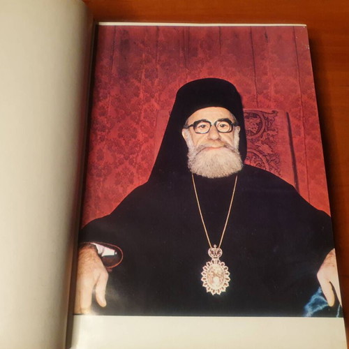 Charistiria book used, in honor of Metropolitan Meliton of Chalcedon