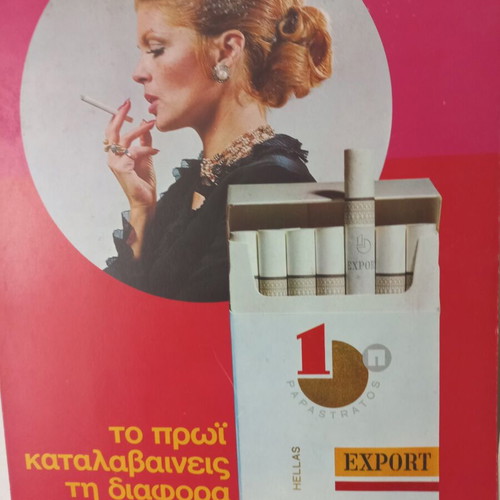 Papastratos Export Advertising Poster like new