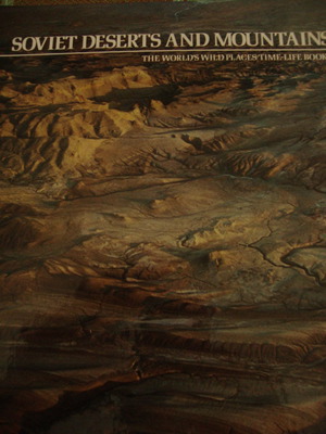 Soviet Deserts and Mountain καινούργιο βιβλίο