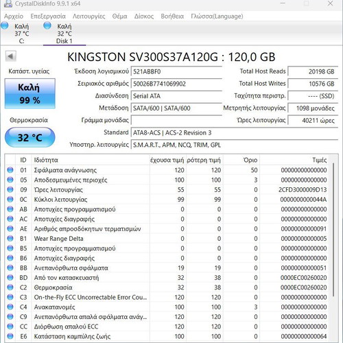 Kingston SSDNow V300 120GB SATA III SSD like new