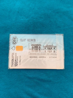 Greek Telecard new, sealed