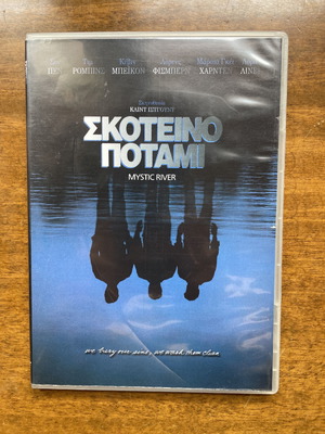 DVD Σκοτεινό ποτάμι μεταχειρισμένο με ελληνικούς υπότιτλους