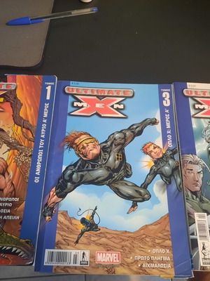 Ultimate Spider-Man and X-Men comics used, Greek editions