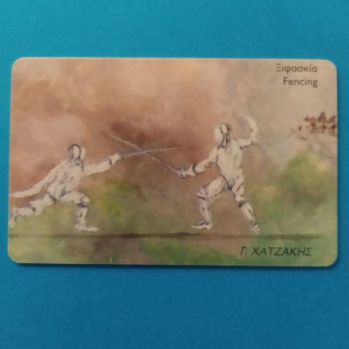 Hatzakis Fencing used phone card 05/2004