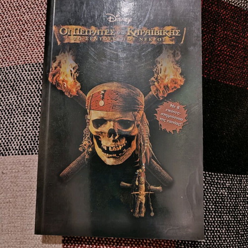 Pirates of the Caribbean book used