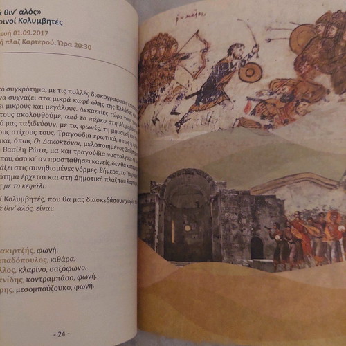 Crete One History 5+1 Civilisations 2017 Like New