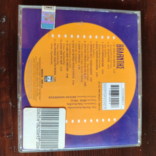 Valantis Se Zito Sta Sinema CD new
