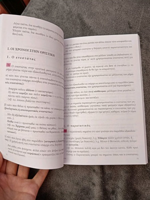 Ancient Greek Syntax textbook new book