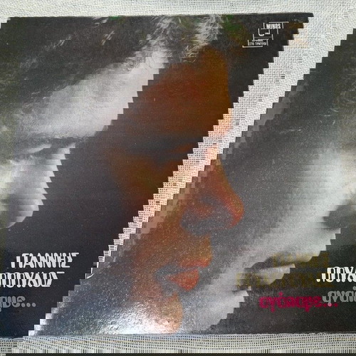 Гианис Пулопулос Агапаме LP употребяван, ентехно