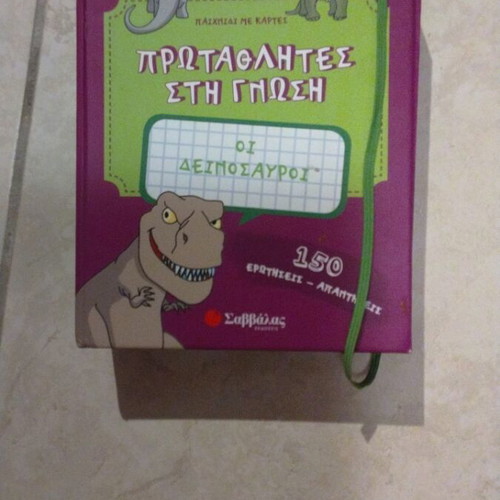 Educational Card Game Champions of Knowledge used