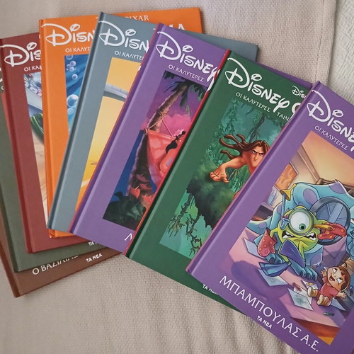 Disney Cinema 8 Children’s Comic Books New, Greek