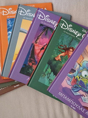 Disney Cinema 8 Children’s Comic Books New, Greek