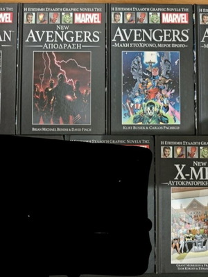 Marvel Graphic Novel Collection, 5 issues