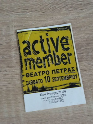 Active Member ticket used, Theatro Petras