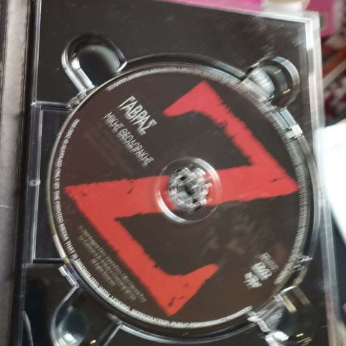 Kostas Gavras Z DVD movie collection