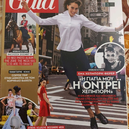 GALA Magazine Issue 123 November 2020 like new