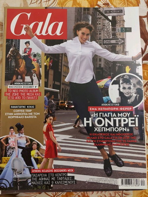 GALA Magazine Issue 123 November 2020 like new